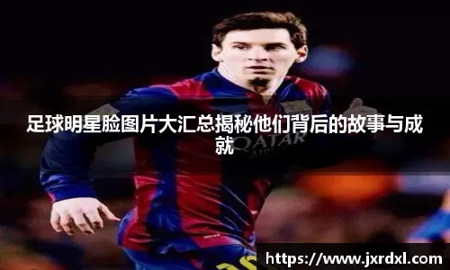 欧冠战报：布兰特双响，海于格破门，多特2-2博德闪耀